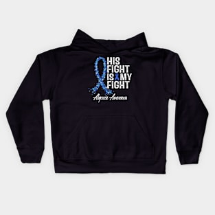 His Fight Is My Fight Alopecia Awareness Kids Hoodie